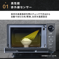 星のうつわ　電子レンジ 楽天市場】東日本専用 (50Hz) 電子レンジ ニトリ 【玄関先迄納品