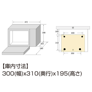 AQUA 電子レンジ 四ツ星レンジ ブラック AQM-KF20P(K)-イメージ6