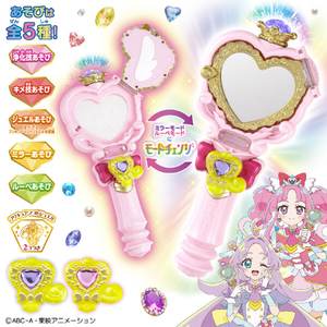 バンダイ のぞいてみつめてジュエルで浄化♪ プリキットミラールーペ ﾌﾟﾘｷﾂﾄﾐﾗ-ﾙ-ﾍﾟ-イメージ2