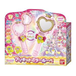 バンダイ のぞいてみつめてジュエルで浄化♪ プリキットミラールーペ ﾌﾟﾘｷﾂﾄﾐﾗ-ﾙ-ﾍﾟ-イメージ6