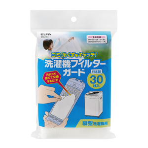 エルパ 洗濯機フィルターガード 縦型洗濯機用 SFG-T01-イメージ1