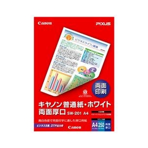 キヤノン スーパーホワイトペーパー SW-201A4 キヤノン スーパーホワイトペーパー SW-201A4