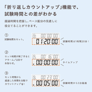 キングジム 学習タイマー ルラップ シロ LLT10-W-イメージ8
