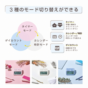 キングジム 学習タイマー ルラップ シロ LLT10-W-イメージ9