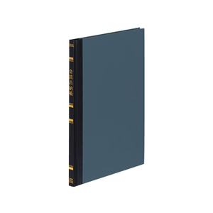 コクヨ F804046-ﾁ-151 帳簿 三色刷 金銭出納帳科目なし |エディオン