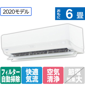 東芝エアコンRASG221E8RWS