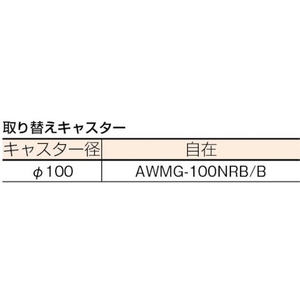 ワコーパレット エコフラットキャリー(エアーキャスター グレータイヤ仕様) FC763HL-3429431-イメージ2
