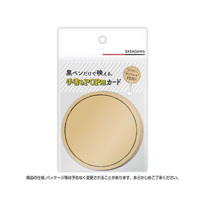 タカ印 手書きPOP用カード 丸型 フチ クラフト 10枚 FC144MR-16-1765-イメージ3