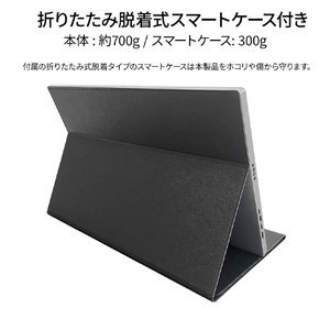 JAPANNEXT 16型WQXGA対応モバイルディスプレイ ブラック JN-MD-IPS16WQXGAR-イメージ11
