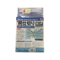 ユタカメイク シート 簡易間仕切り防炎・制電 2m×2m クリア 22透明0.312 FC005KP-3675092