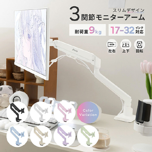 Pixio モニターアーム Wave シングル ホワイト PSW1SWH-O-イメージ2