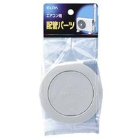 エルパ クーラーキャップ K-AC67