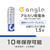 e angle 単3形アルカリ乾電池 4本入り ANGV-LR6H-A/4B-イメージ2