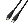 エレコム あんしん充電専用ケーブル(USB-C(TM) - USB-C/240W/なめらか) ブラック USB-CCFCPSS10BK