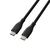 エレコム あんしん充電専用ケーブル(USB-C(TM) - USB-C/240W/なめらか) ブラック USB-CCFCPSS10BK-イメージ1