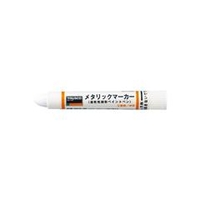 トラスコ中山 TRUSCO　工業用メタリックマーカー　中字　白 MUL-MW