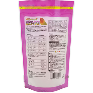 ナチュラルペット エクセル ボタンインコ 皮付き 500g FCE567T-イメージ2