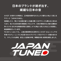 AVIOT TED01VMGK トゥルーワイヤレスイヤフォン 【物語シリーズコラボ ...