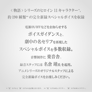 AVIOT トゥルーワイヤレスイヤホン【物語シリーズコラボ】 怪(カイ) TE-D01V-MGK-イメージ4