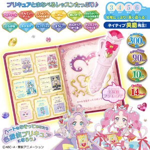 バンダイ タッチで学んで♪謎解きレッスン! プリキットブック ﾌﾟﾘｷﾂﾄﾌﾞﾂｸ-イメージ2