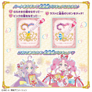 バンダイ タッチで学んで♪謎解きレッスン! プリキットブック ﾌﾟﾘｷﾂﾄﾌﾞﾂｸ-イメージ3