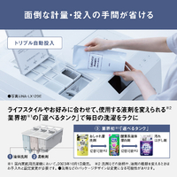 パナソニック NA-LX127EL-W 【左開き】ドラム式洗濯乾燥機 マット