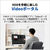 富士通 23．8型フルHD/Ryzen 5/Radeon 740M/メモリ16GB/約512GB SSD/WiFi 6E e angle select FMV Desktop F ブラック FMVF55L1B6-イメージ7