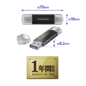 I・Oデータ 5Gbps対応 USB-A&USB-C搭載USBメモリー(256GB) U3C-STDシリーズ ブラック U3C-STD256G/K-イメージ2
