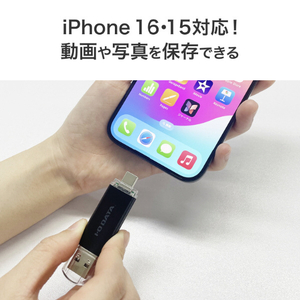 I・Oデータ 5Gbps対応 USB-A&USB-C搭載USBメモリー(256GB) U3C-STDシリーズ ブラック U3C-STD256G/K-イメージ6