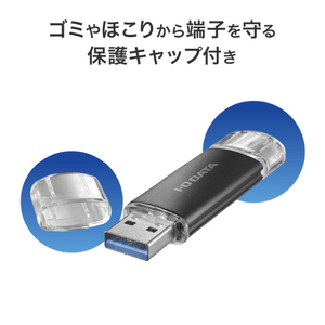 I・Oデータ 5Gbps対応 USB-A&USB-C搭載USBメモリー(256GB) U3C-STDシリーズ ブラック U3C-STD256G/K-イメージ9