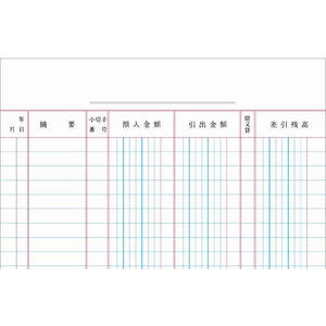 コクヨ 帳簿 三色刷 銀行勘定帳 F804047-ﾁ-158-イメージ2