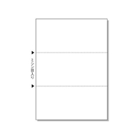 ヒサゴ マルチプリンタ帳票 A4 白紙 3面 2500枚 FC91582-BPE2004