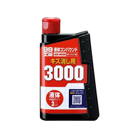 ソフト99 99工房 エキタイコンパウンド3000 300mL FC48777-09144