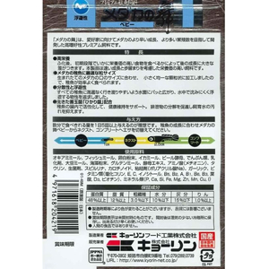 キョーリン メダカの舞 ベビー 40g FCE504H-イメージ2