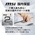 MSI Cubi NUC AI+ 3MG-033JP CUBI-NUC-AI+3MG-033JP-イメージ13