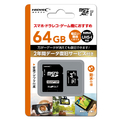 HI DISC microSDカード 64GB HIDISC HDEDMSDH64GDS