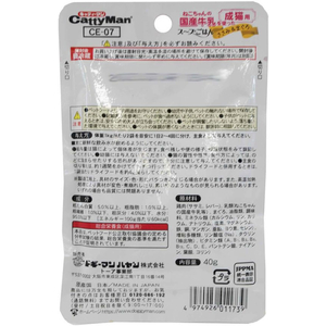 ドギーマン 猫ちゃんの国産牛乳を使ったスープごはん ささみ&まぐろ 成猫用 40g FCC9192-イメージ2