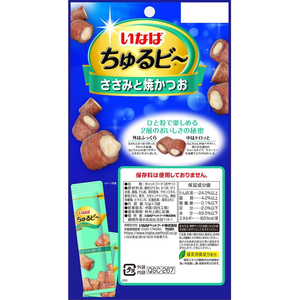 いなば ちゅるビー ささみと焼かつお 3P FCU3042-イメージ2