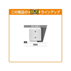 オルファ 別たちプラス FC428PL-242B-イメージ9
