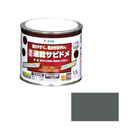 アサヒペン 速乾サビドメ 1／5L ねずみ色 FC154NV