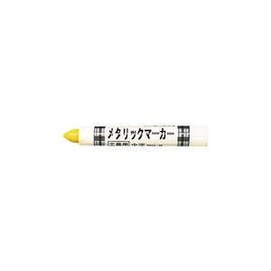 トラスコ中山 TRUSCO　工業用メタリックマーカー　中字　黄 MUL-MY-イメージ1