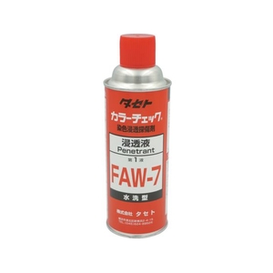 TASETO/カラーチェック浸透液 FAW-7 450型 FAW7 FC962YS-2531858-イメージ1