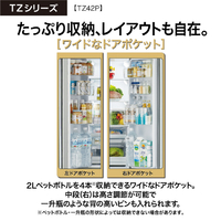 AQUA AQR-TZ42P(S) 420L 4ドア冷蔵庫 TZシリーズ サテンシルバー