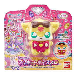 バンダイ 声をろくおん! プリキットボイスメモ ﾌﾟﾘｷﾂﾄﾎﾞｲｽﾒﾓ-イメージ3