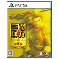 コーエーテクモゲームス 真・三國無双2 with 猛将伝 Remastered【PS5】 ELJM30997