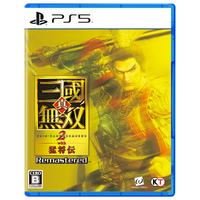 コーエーテクモゲームス 真・三國無双2 with 猛将伝 Remastered【PS5】 ELJM30997