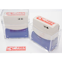 サンビー クイックスタンパー 「データ送信済」 F870561-QMY-24