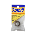 WAKI(和気産業) ニッケル電池バネ 1.0×12×20mm×18H FC22065-SR-2036