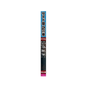 ペルシード スタンダードフィルム55cm×2m DSM FCP4665-PFS2002-イメージ1