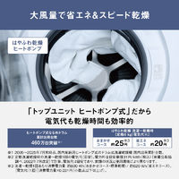 パナソニック NA-LX127ER-W 【右開き】ドラム式洗濯乾燥機 マット